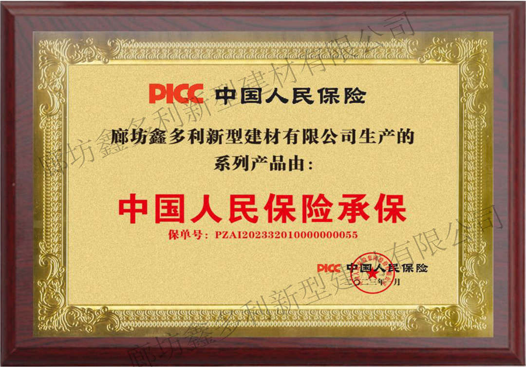 Certificate of Honor II