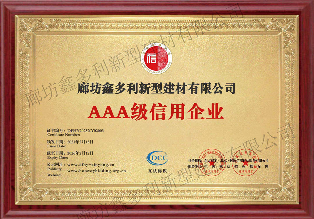 Certificate of Honor II